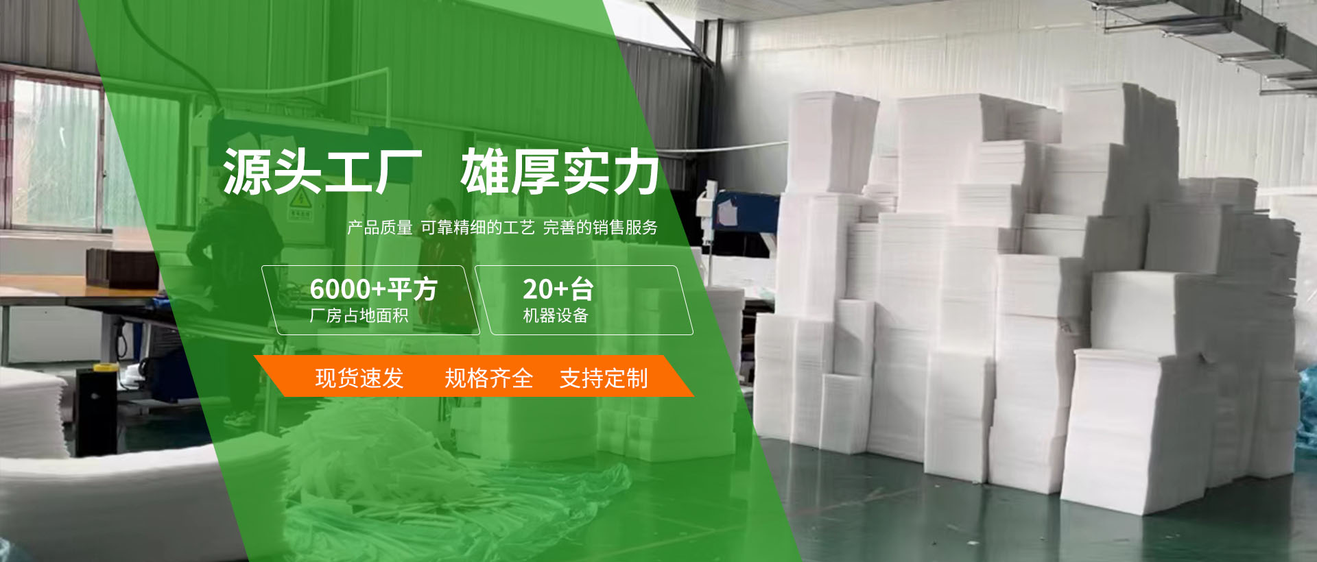 武漢珍珠棉定制